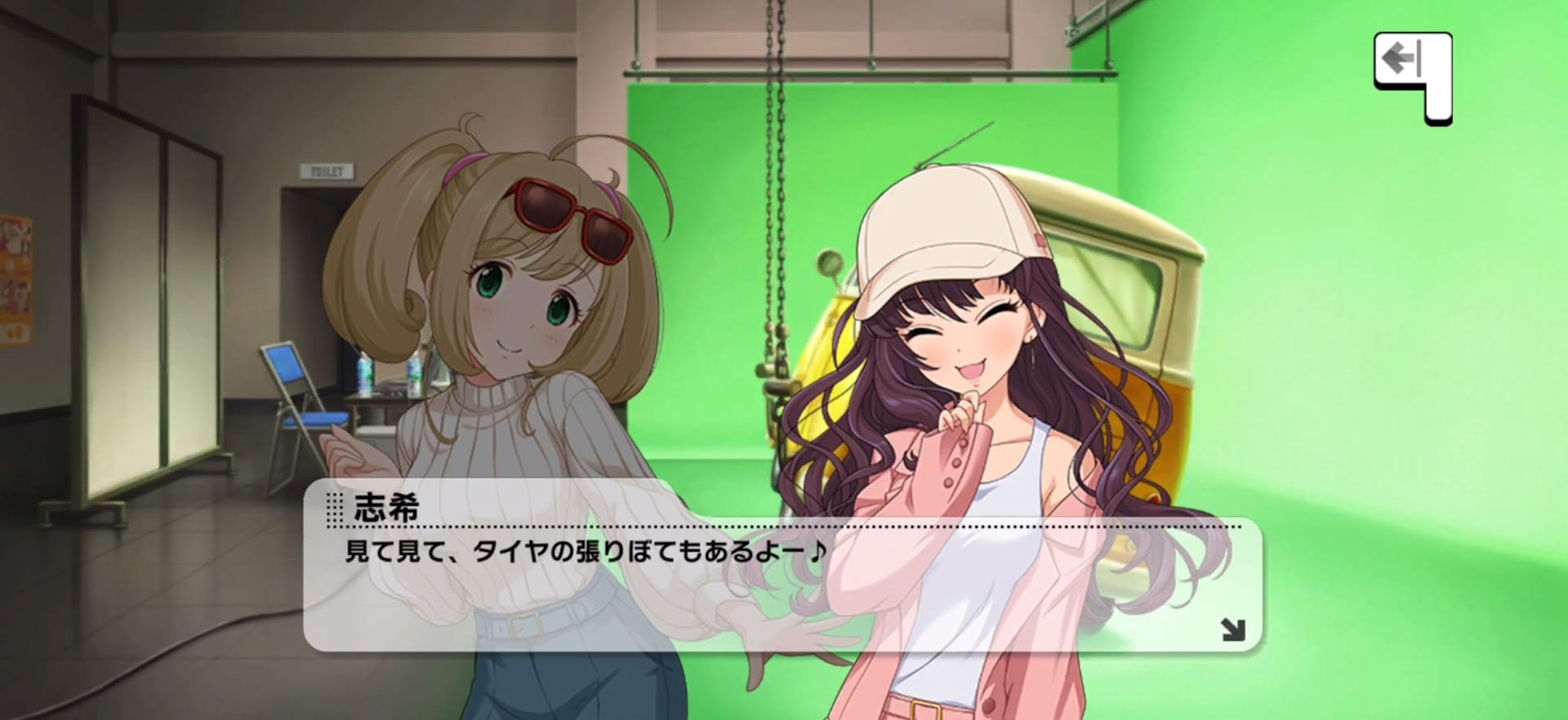 志希のセリフ