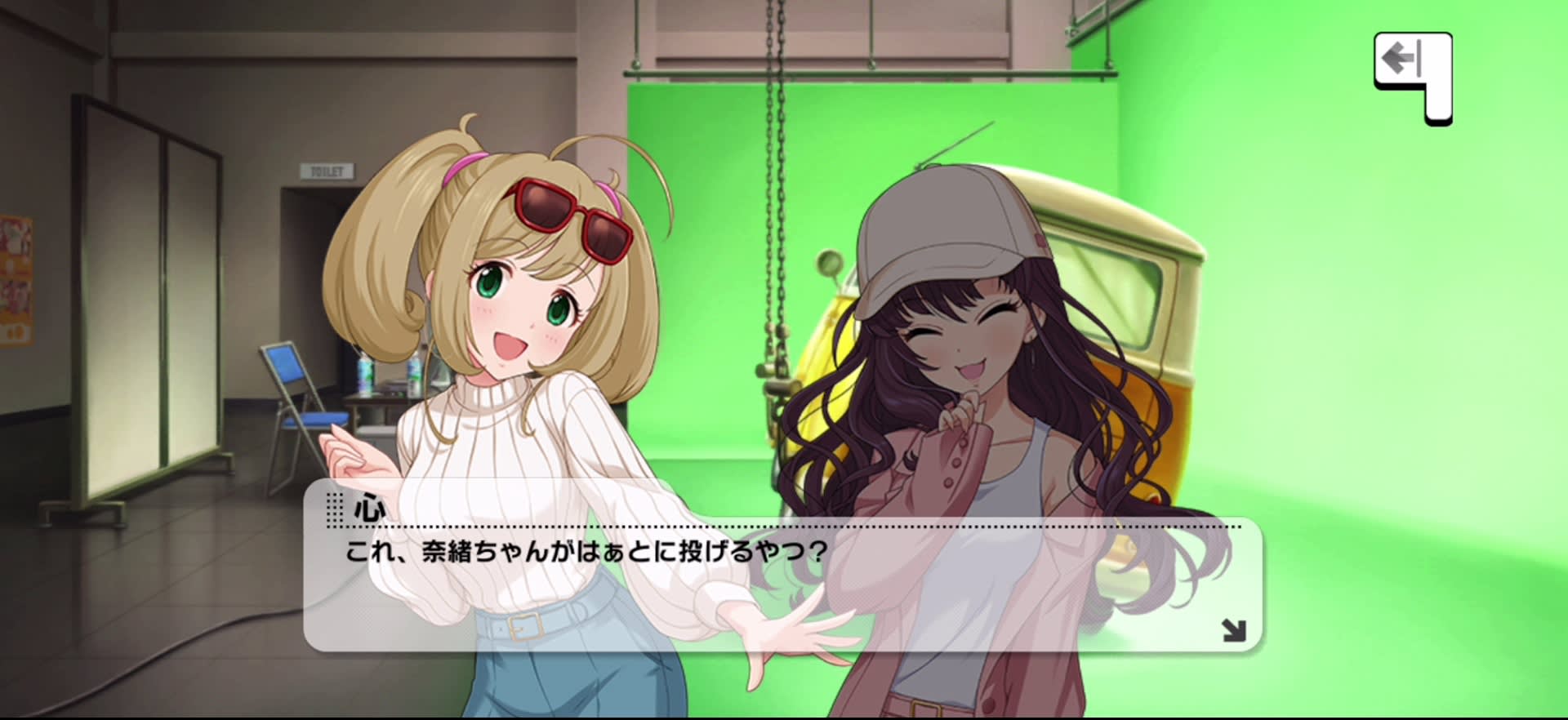 心のセリフ