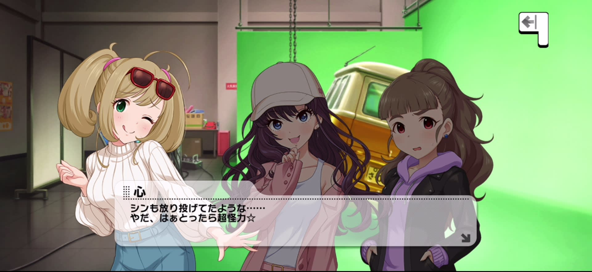 心のセリフ