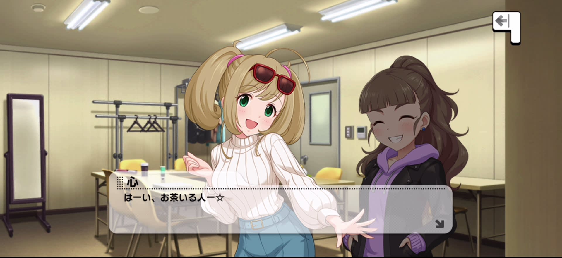 心のセリフ