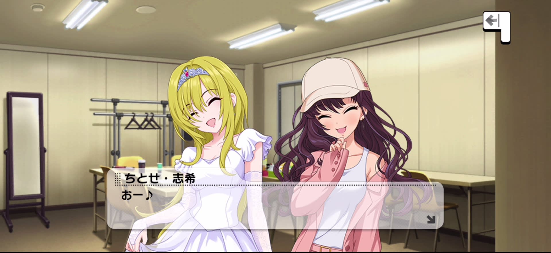 ちとせ・志希のセリフ
