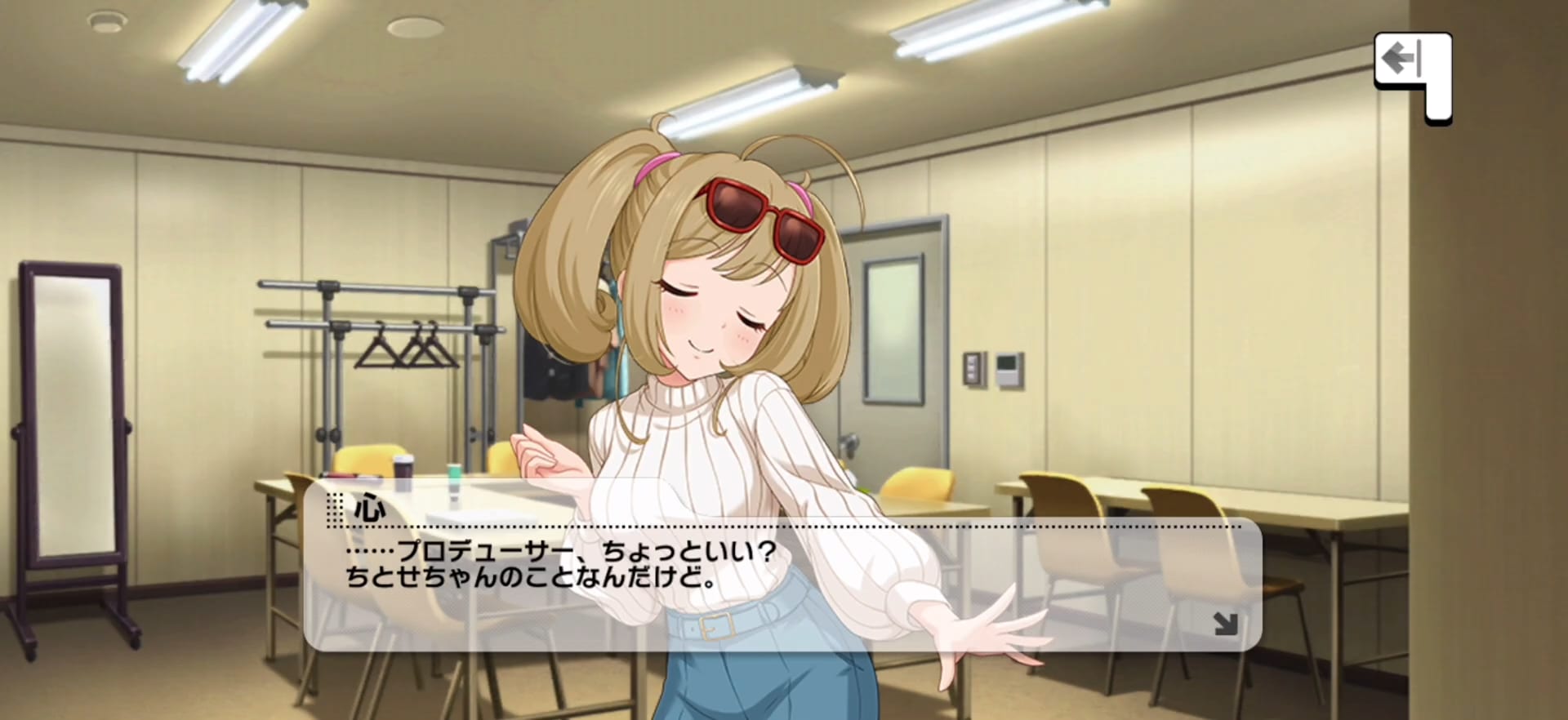 心のセリフ