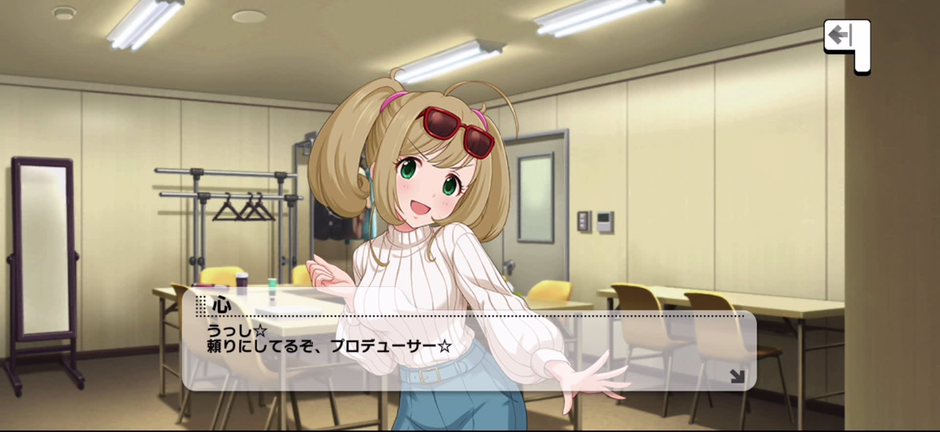 心のセリフ