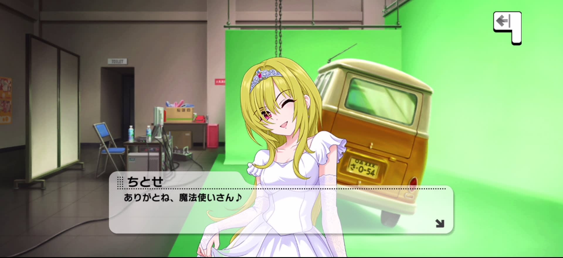 ちとせのセリフ