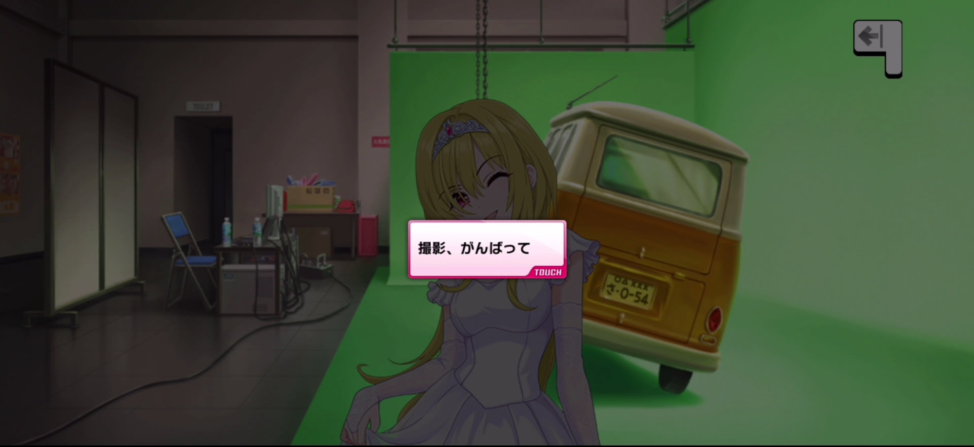 Pのセリフ