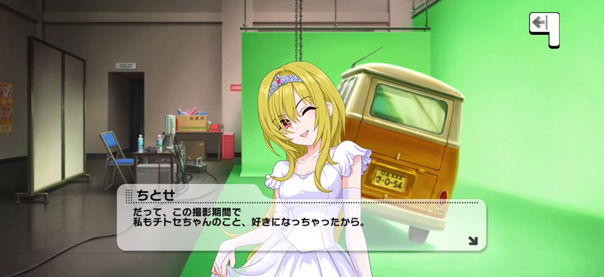 ちとせのセリフ