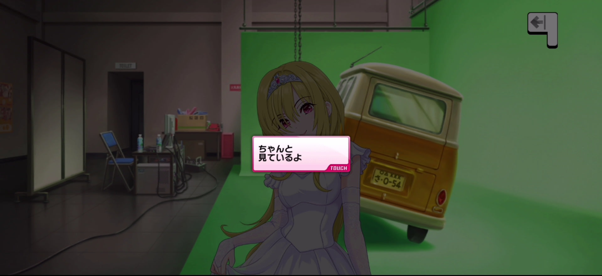 Pのセリフ