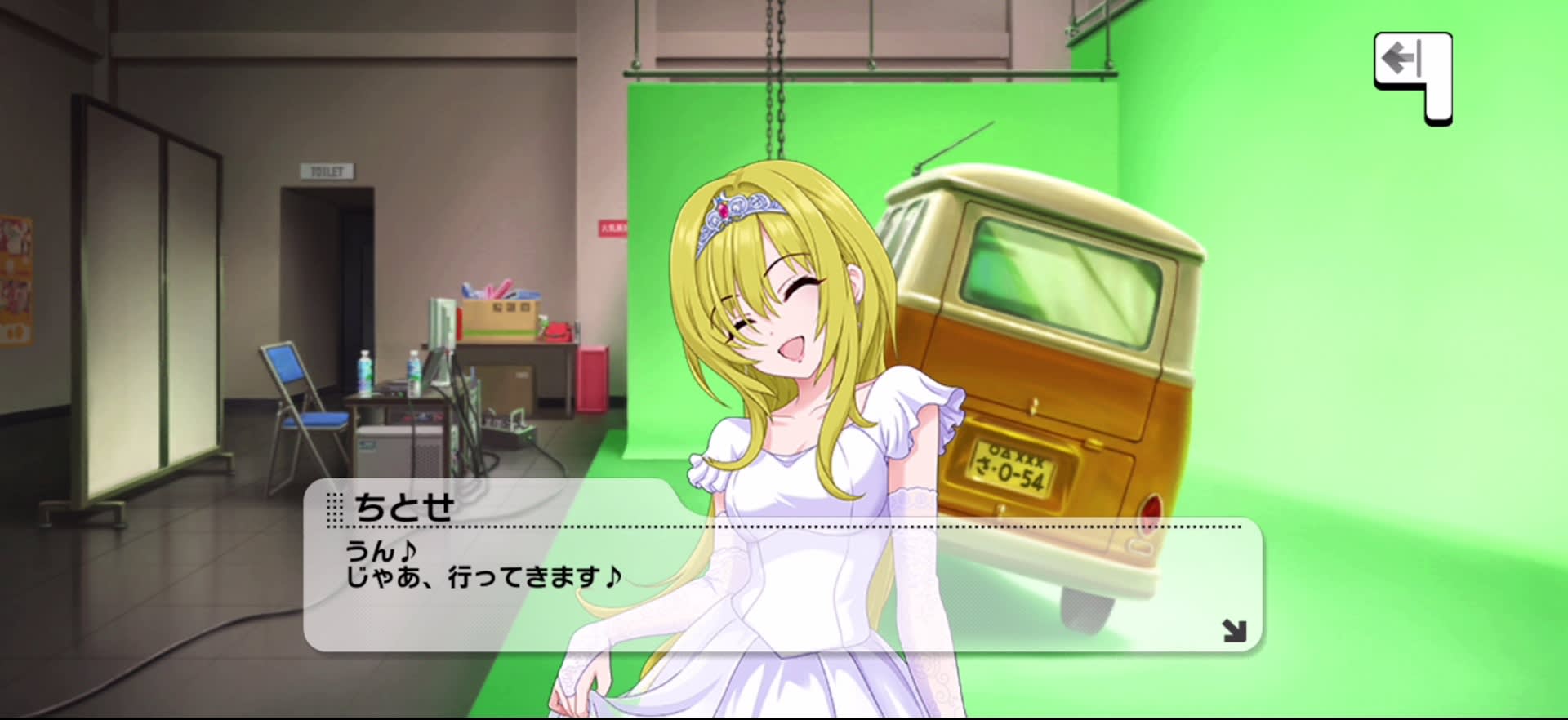 ちとせのセリフ