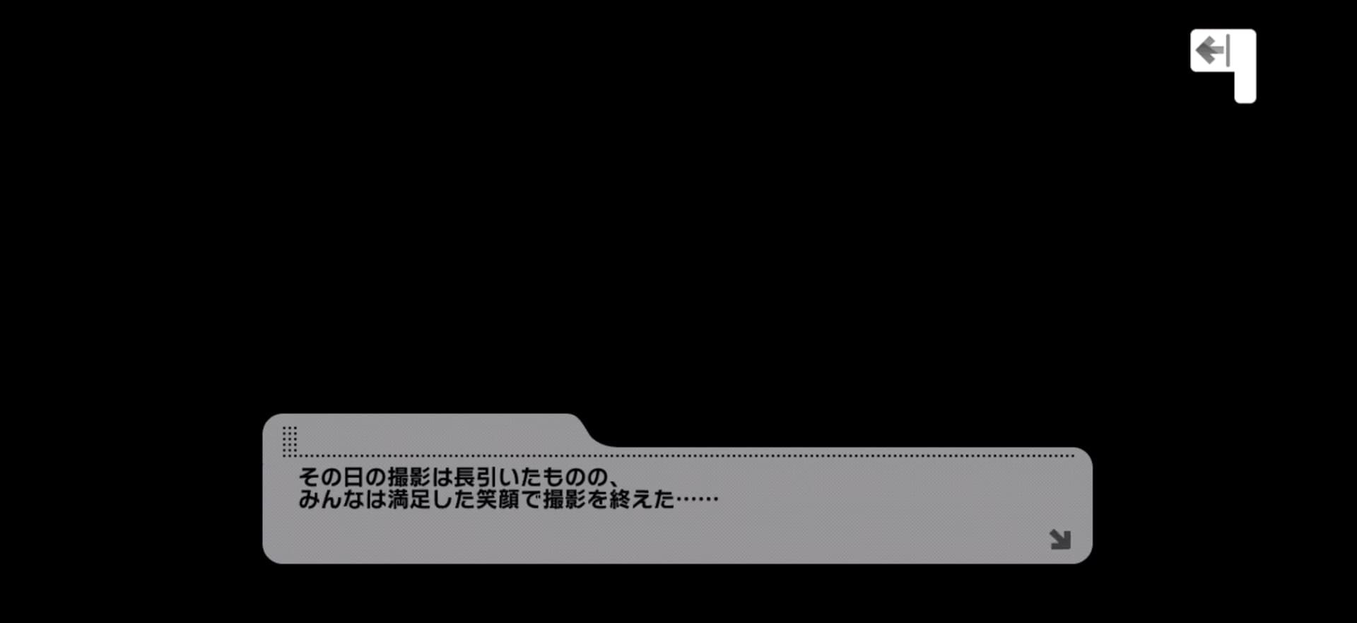 ナレーションのセリフ