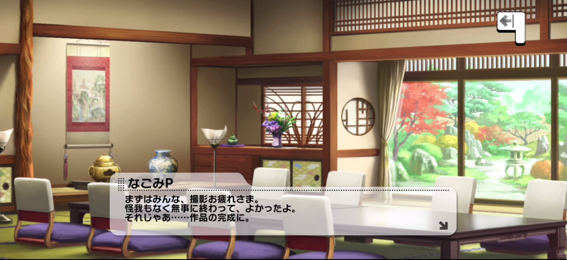 Pのセリフ