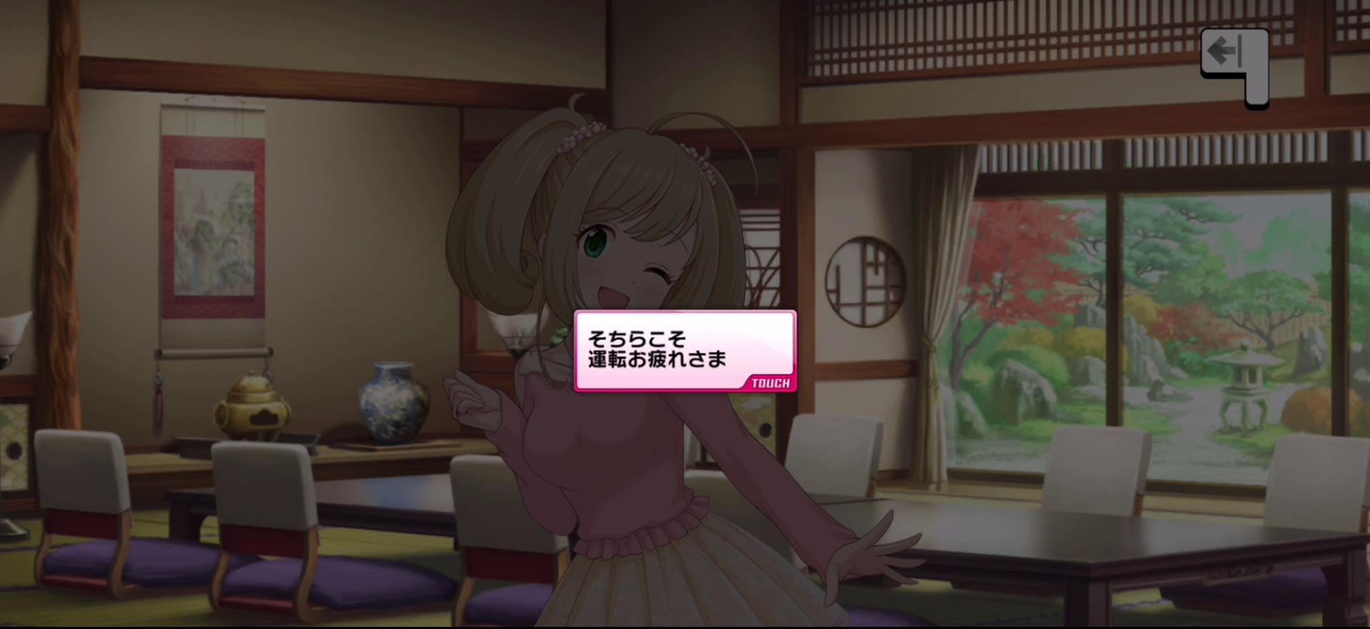 Pのセリフ