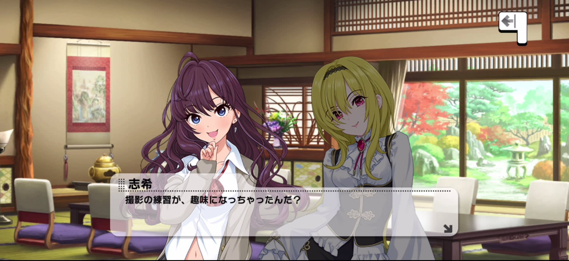 志希のセリフ