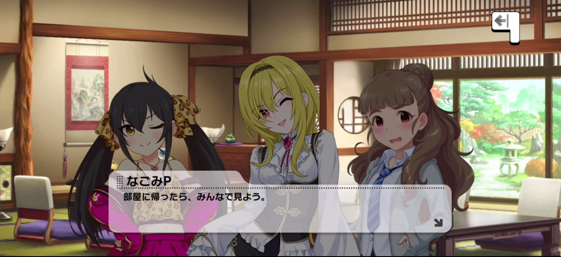 Pのセリフ