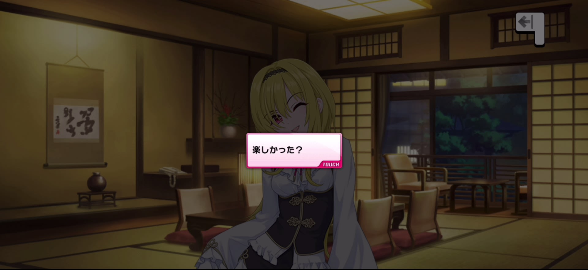Pのセリフ