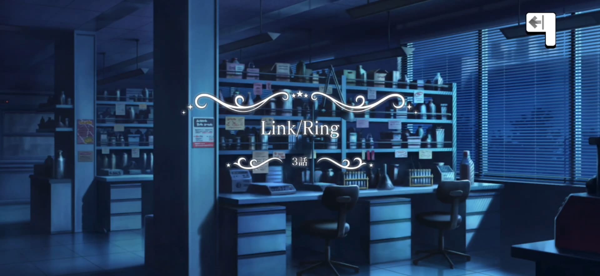Link/Ring タイトルカード