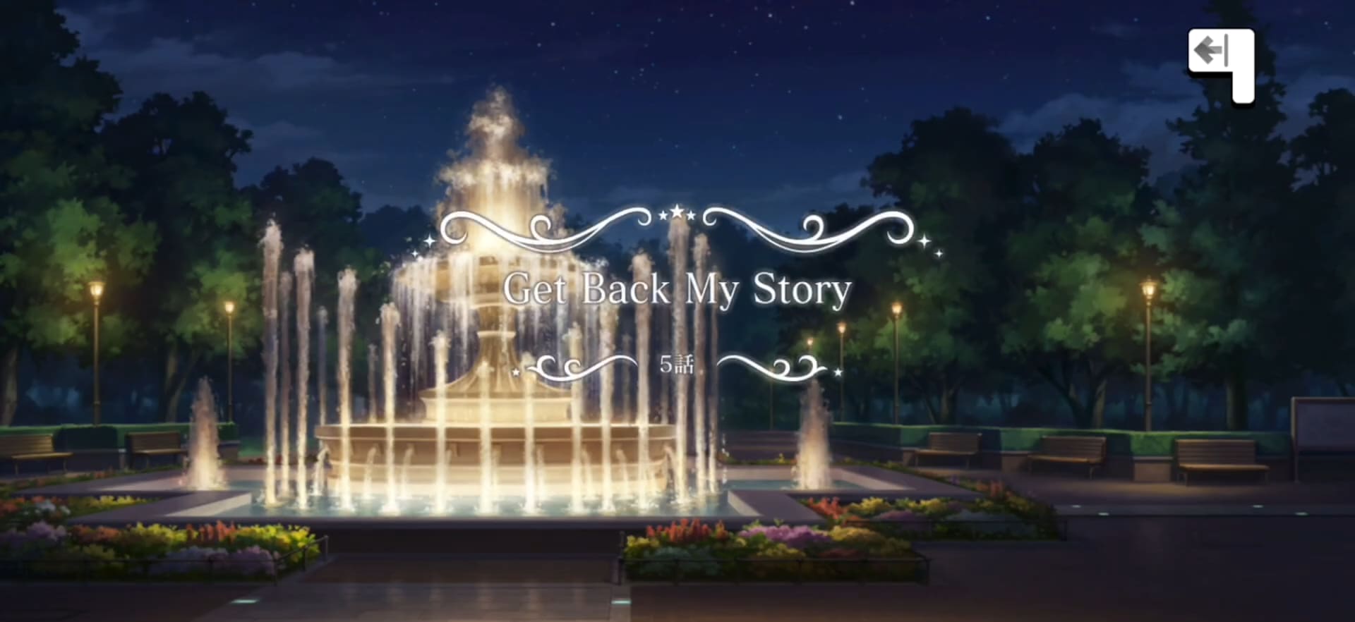 Get Back My Story タイトルカード