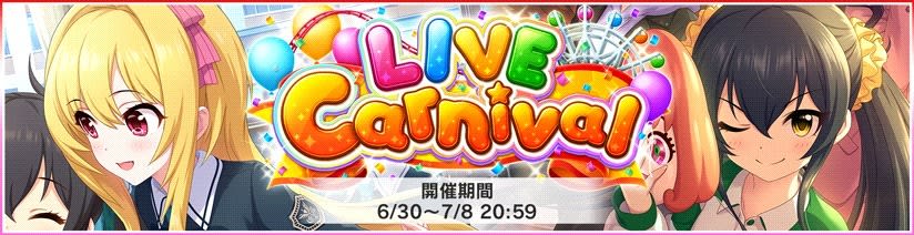 オウムアムアに幸運をバナー