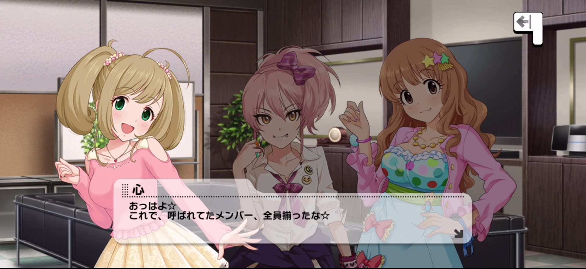 心のセリフ