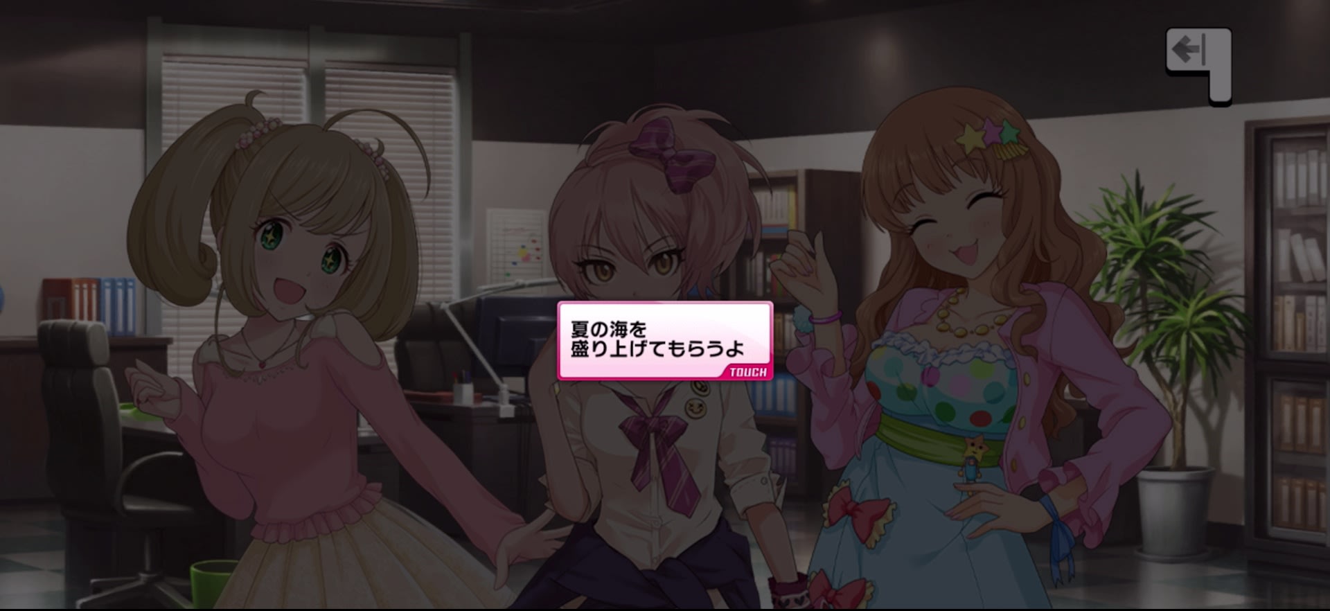 Pのセリフ