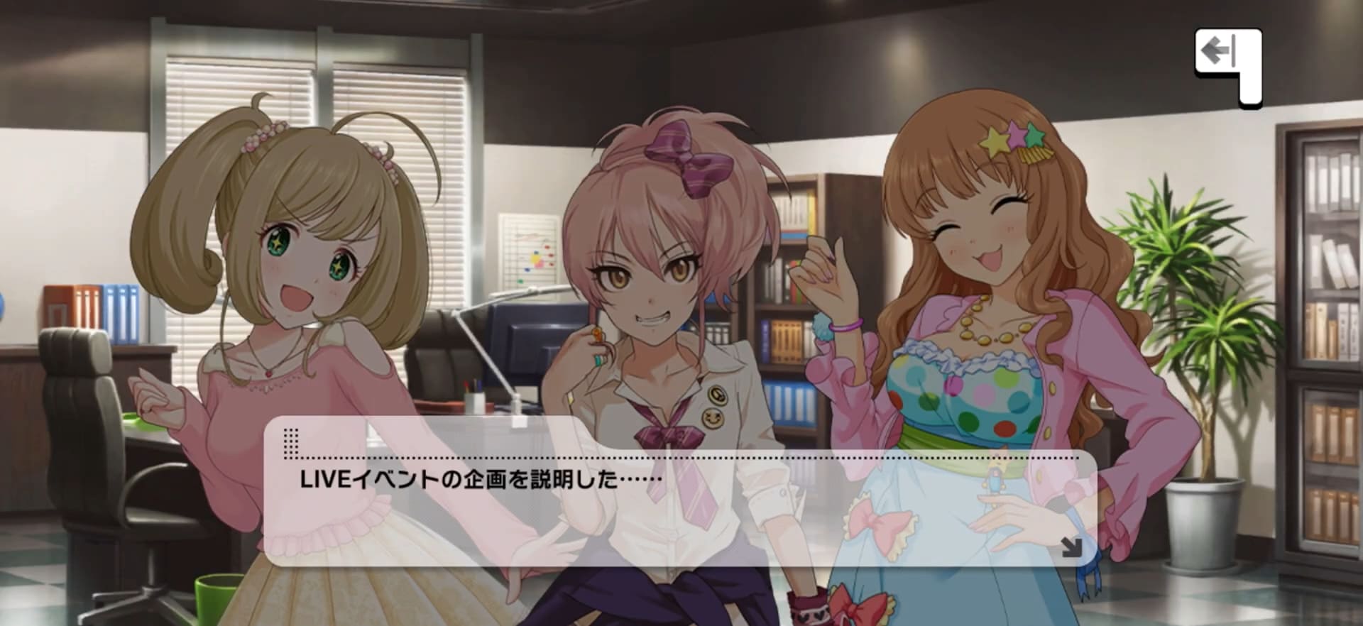 （表示なし）のセリフ