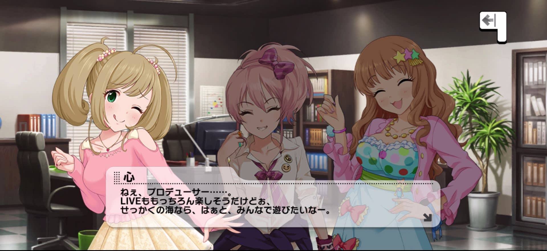 心のセリフ