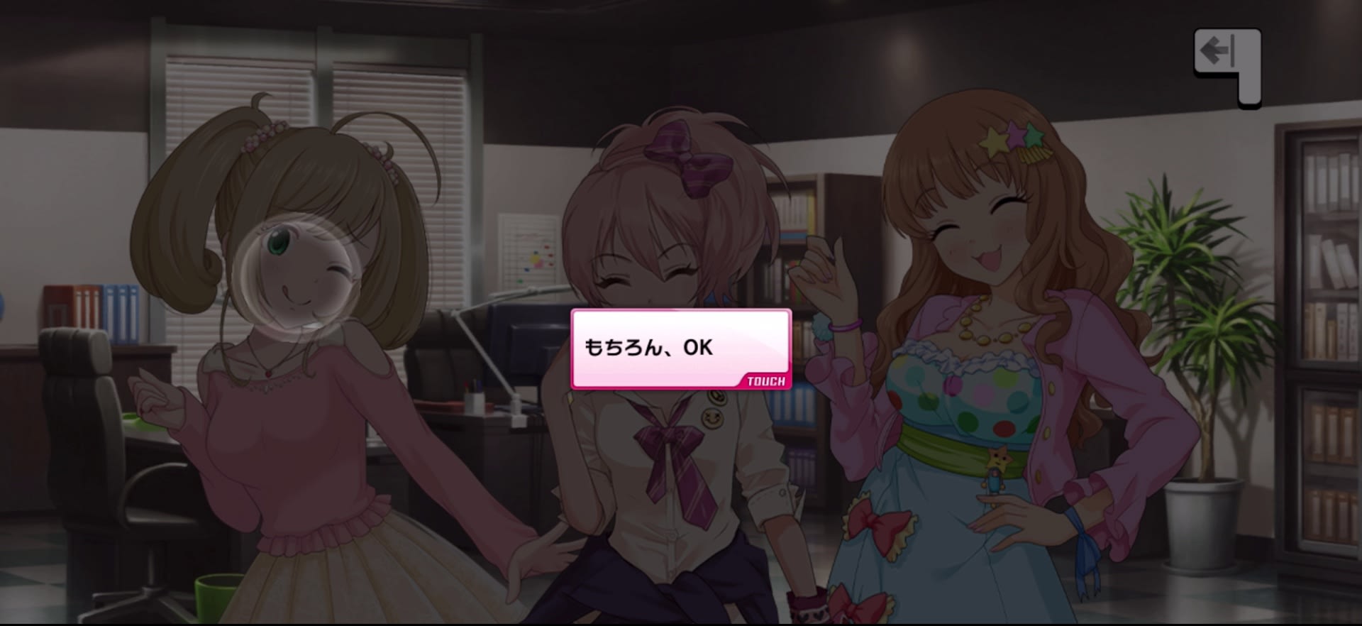 Pのセリフ