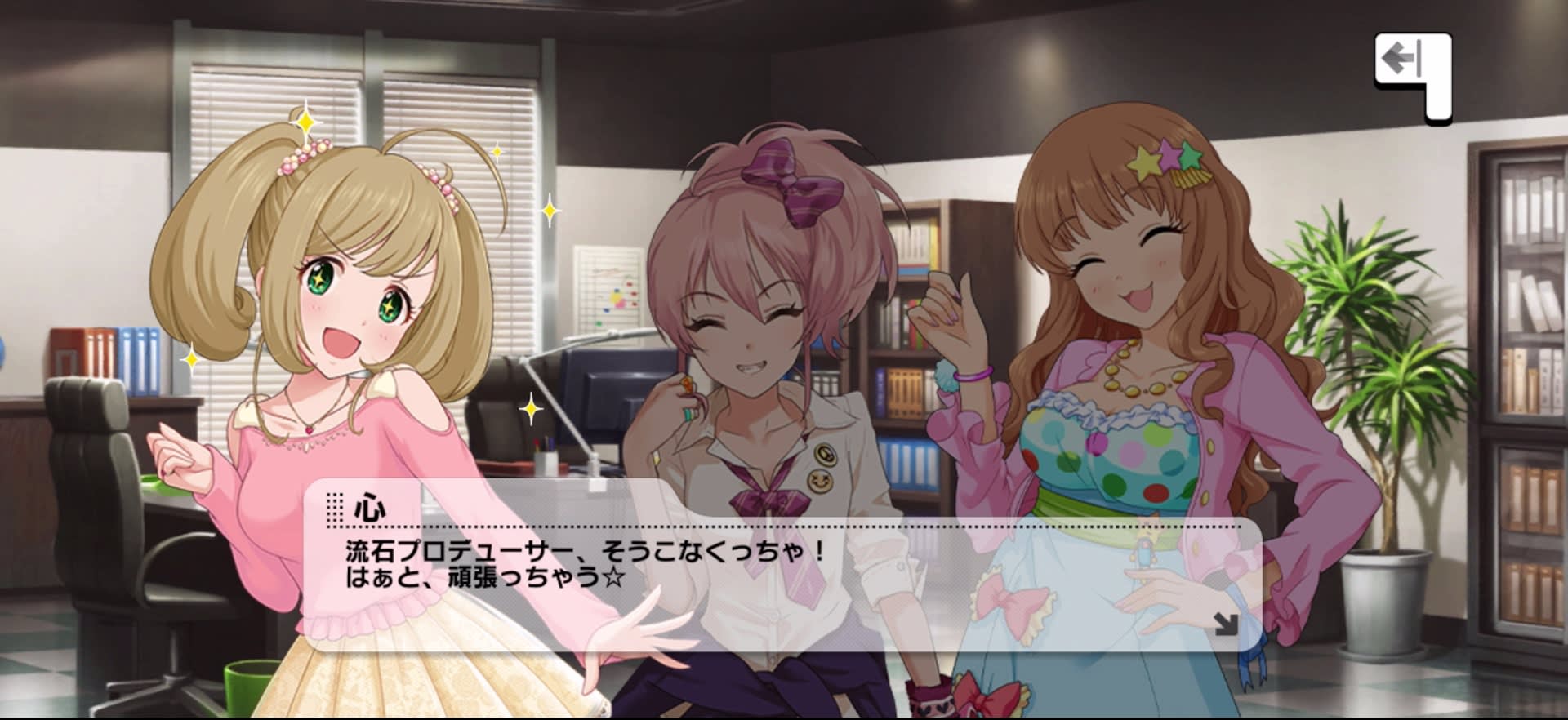 心のセリフ