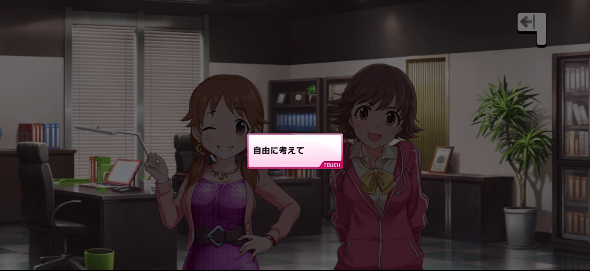 Pのセリフ