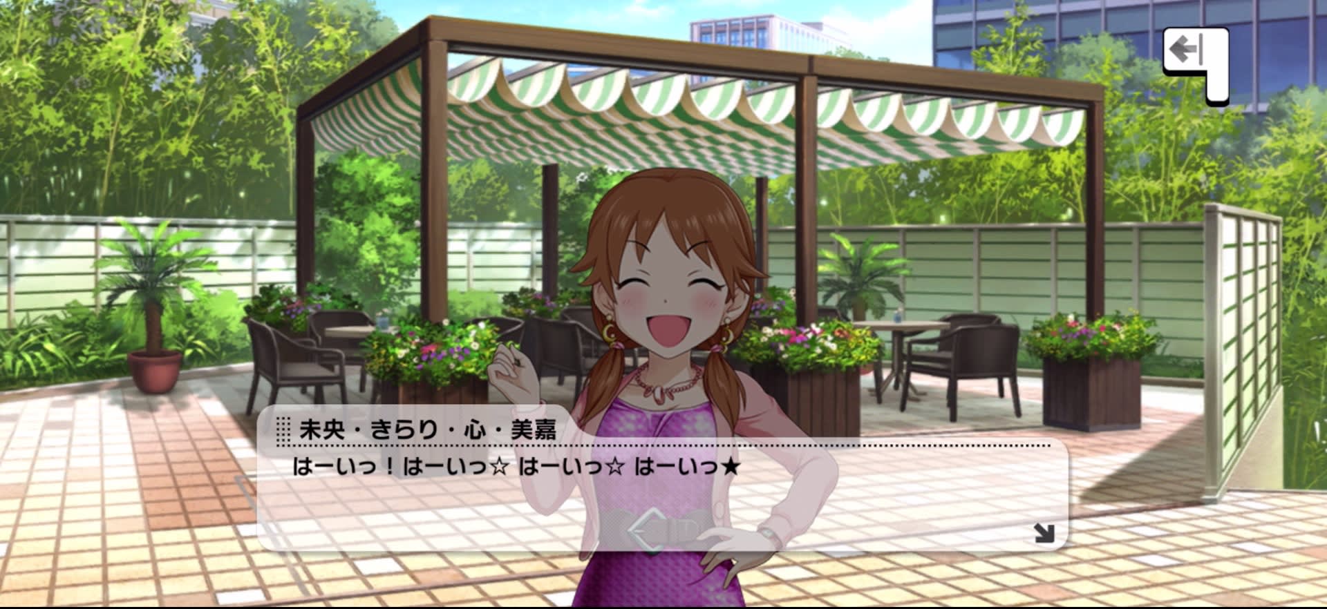 未央・きらり・心・美嘉のセリフ