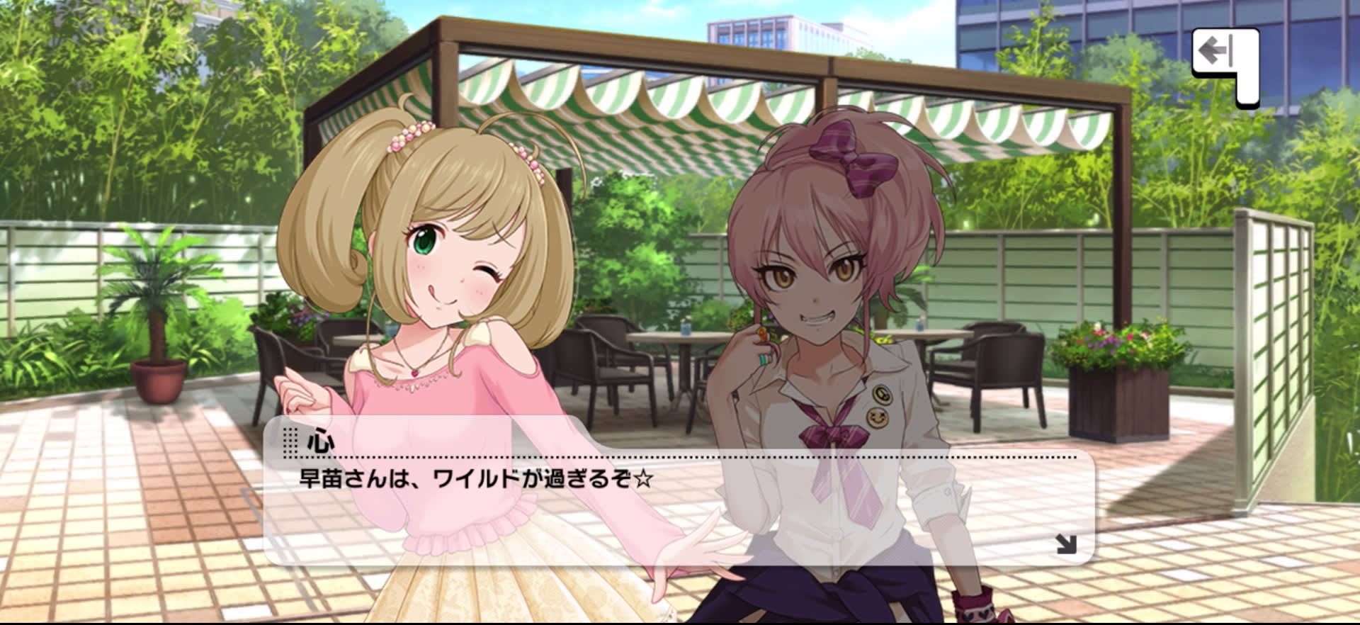 心のセリフ
