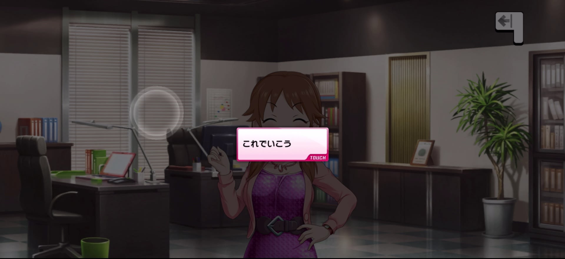 Pのセリフ