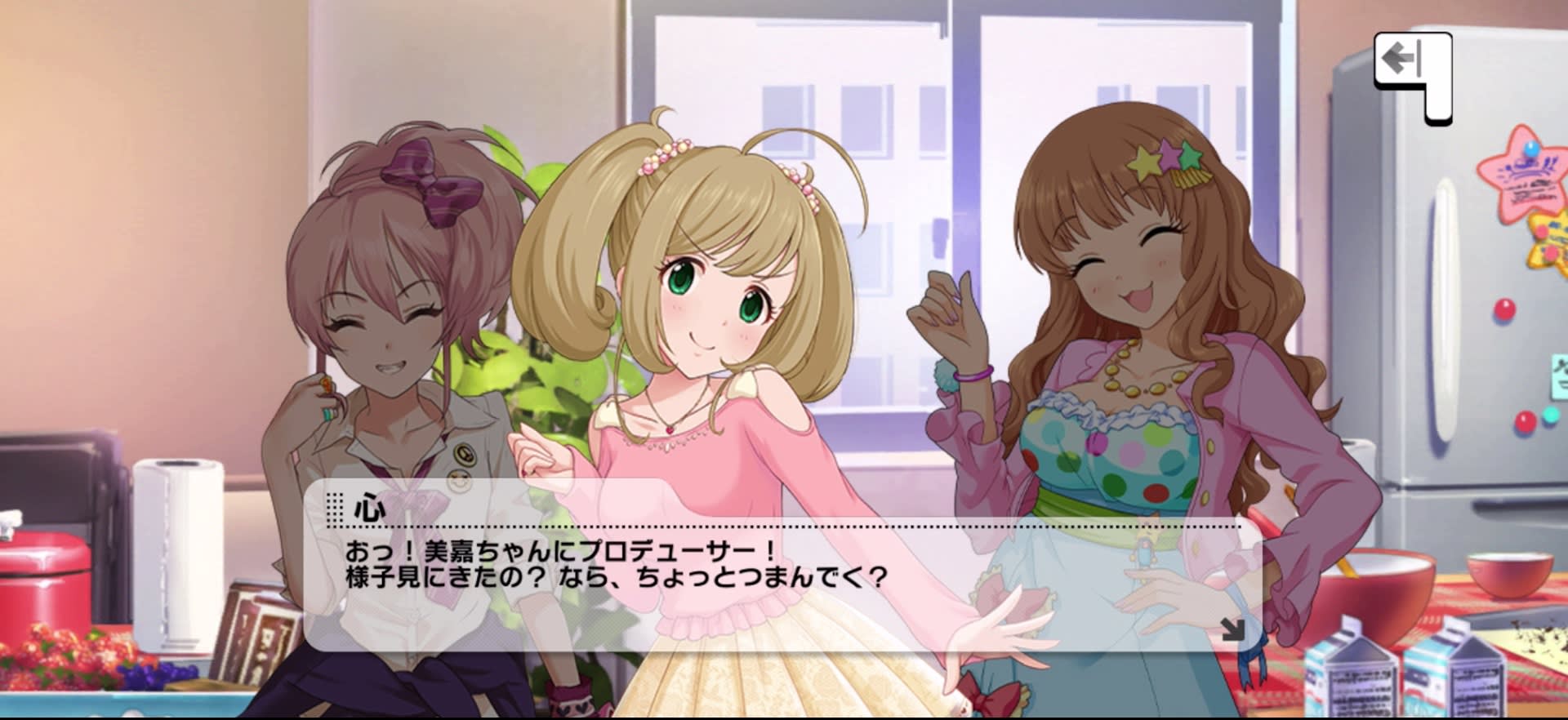 心のセリフ