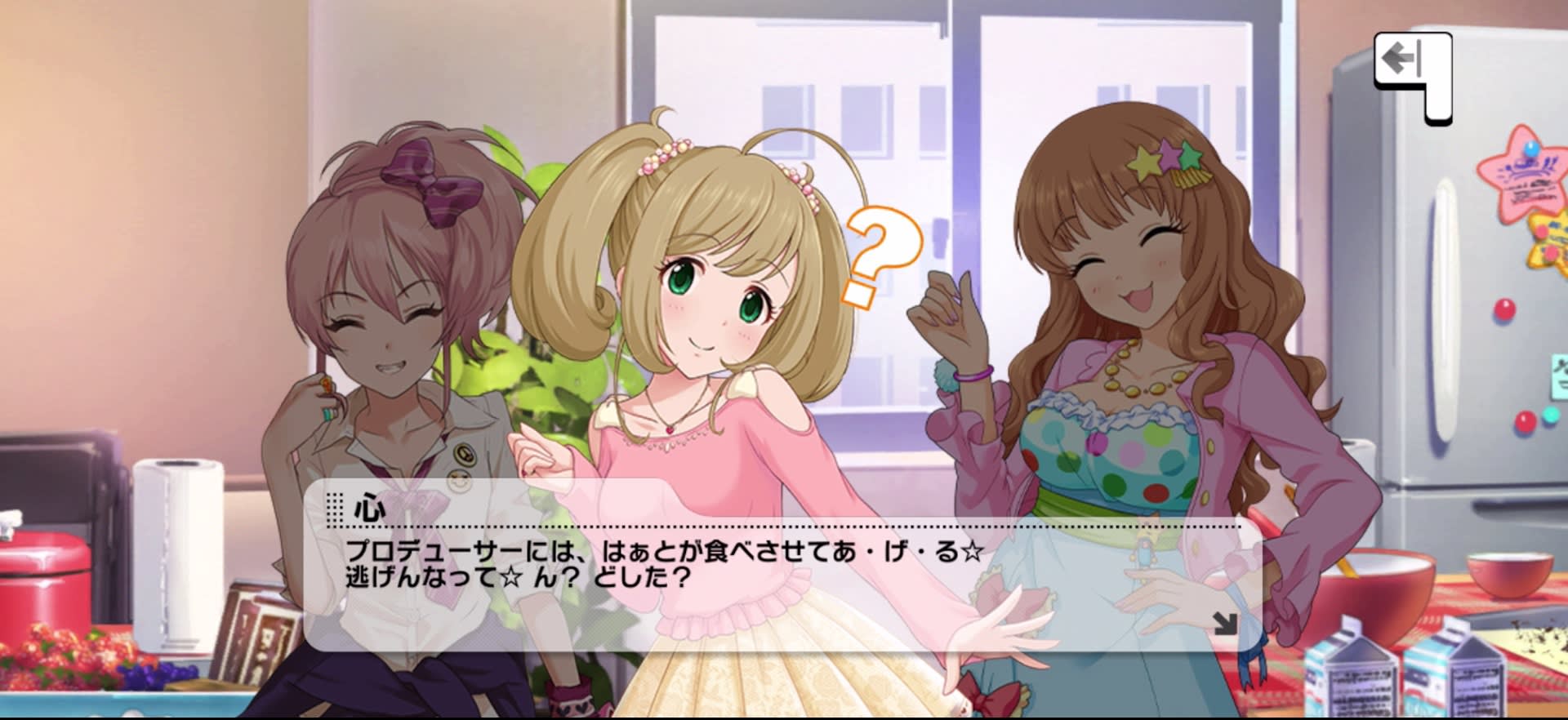 心のセリフ