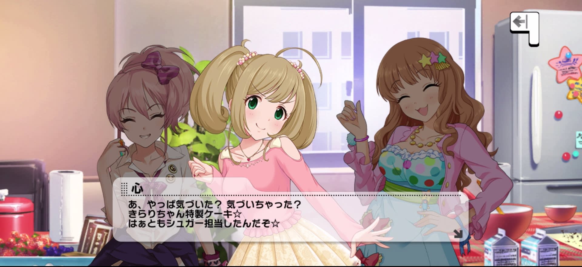 心のセリフ