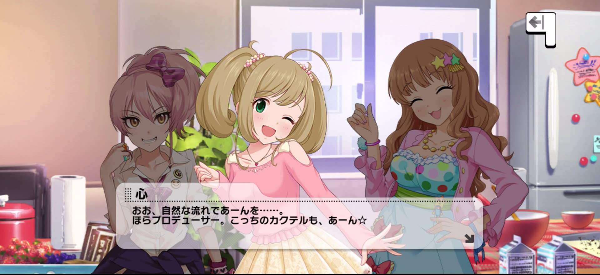 心のセリフ