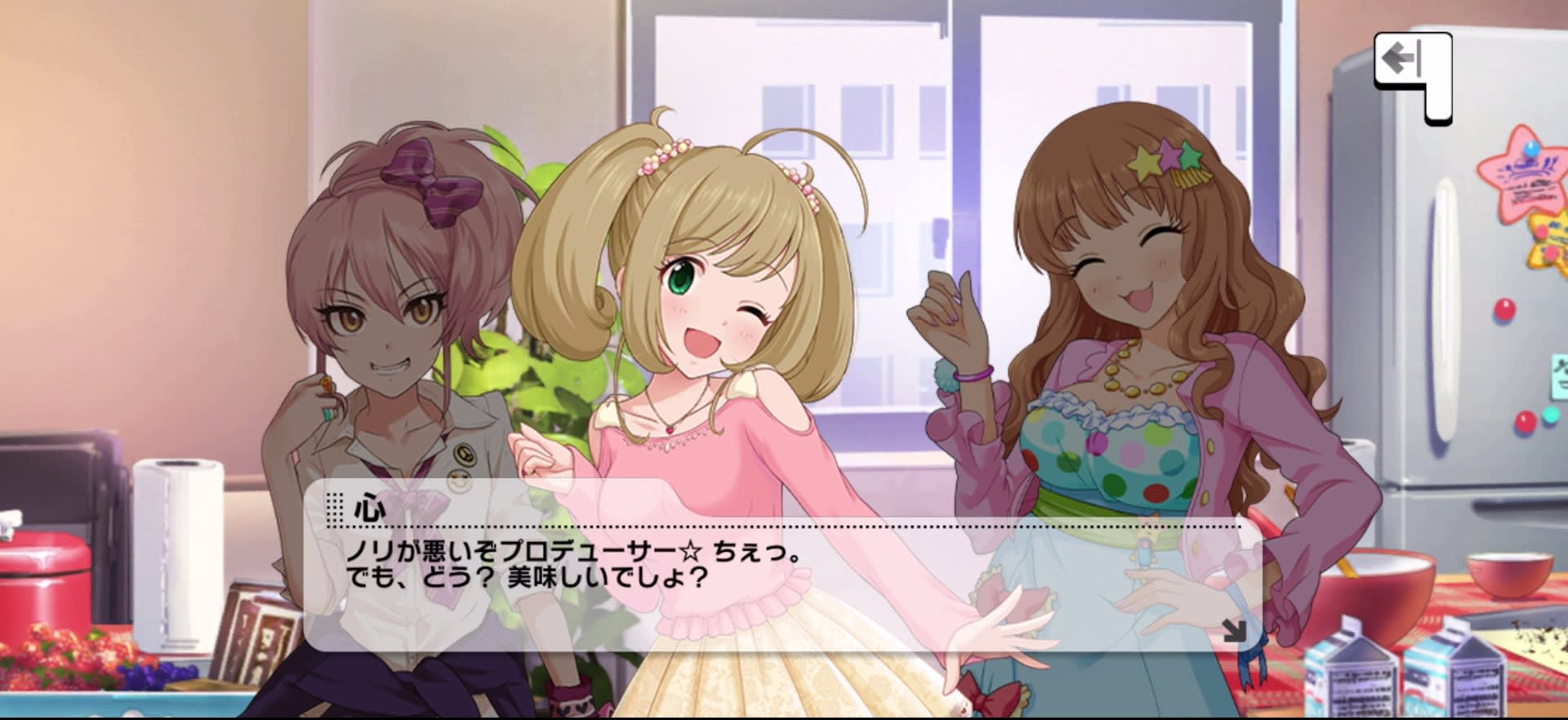 心のセリフ