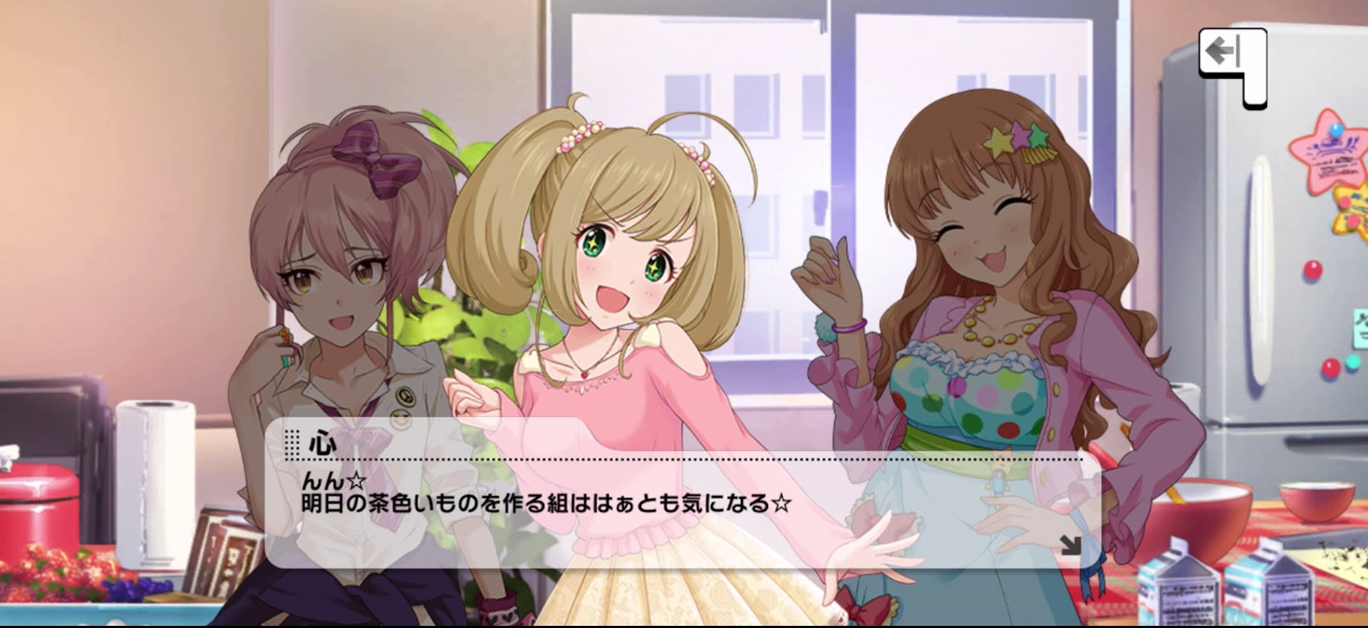 心のセリフ