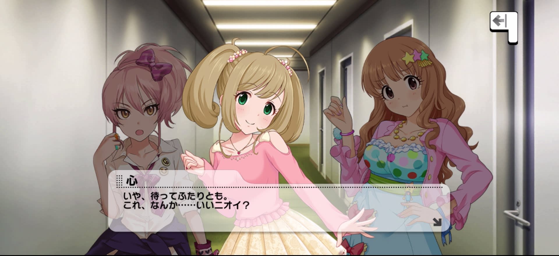心のセリフ