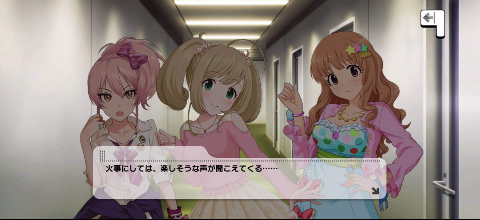 Pのセリフ