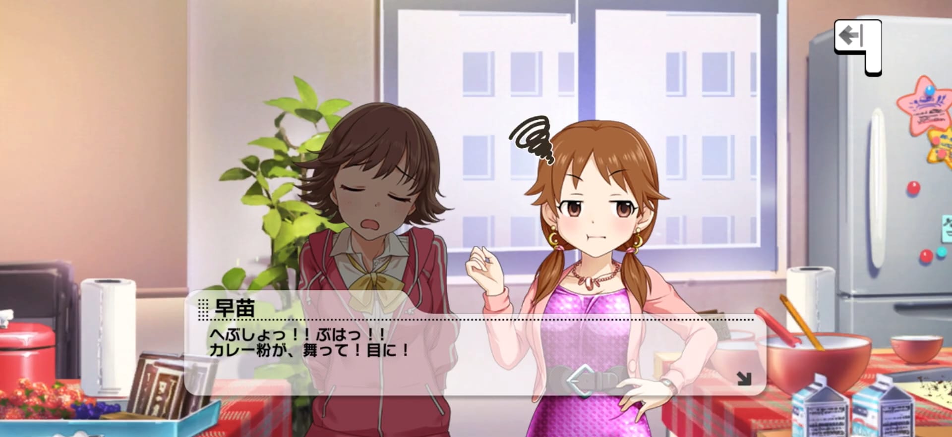 早苗のセリフ