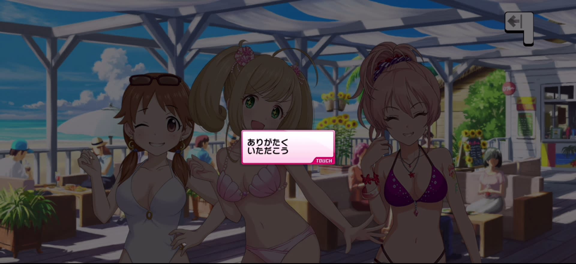 Pのセリフ