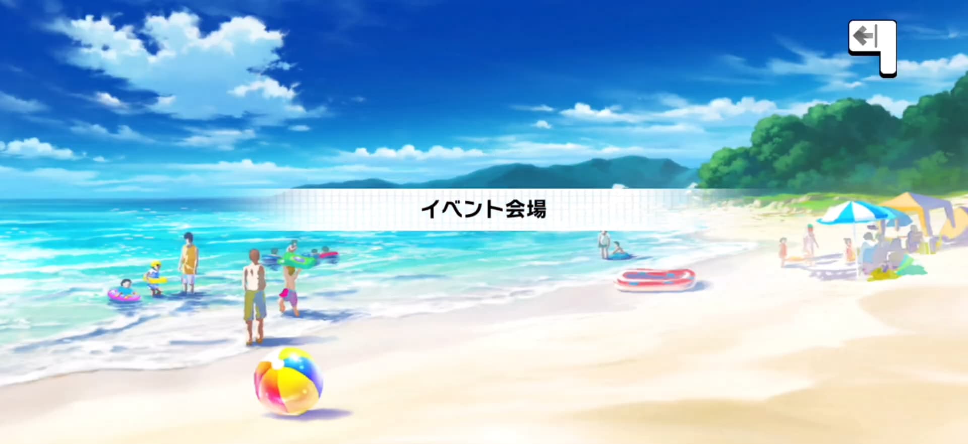 イベント会場