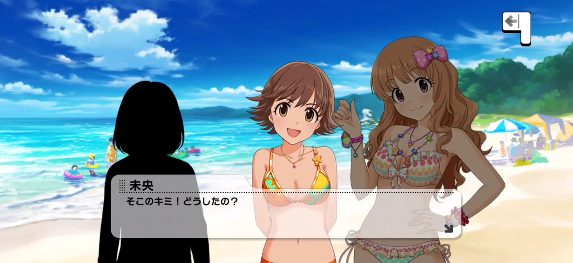 未央のセリフ