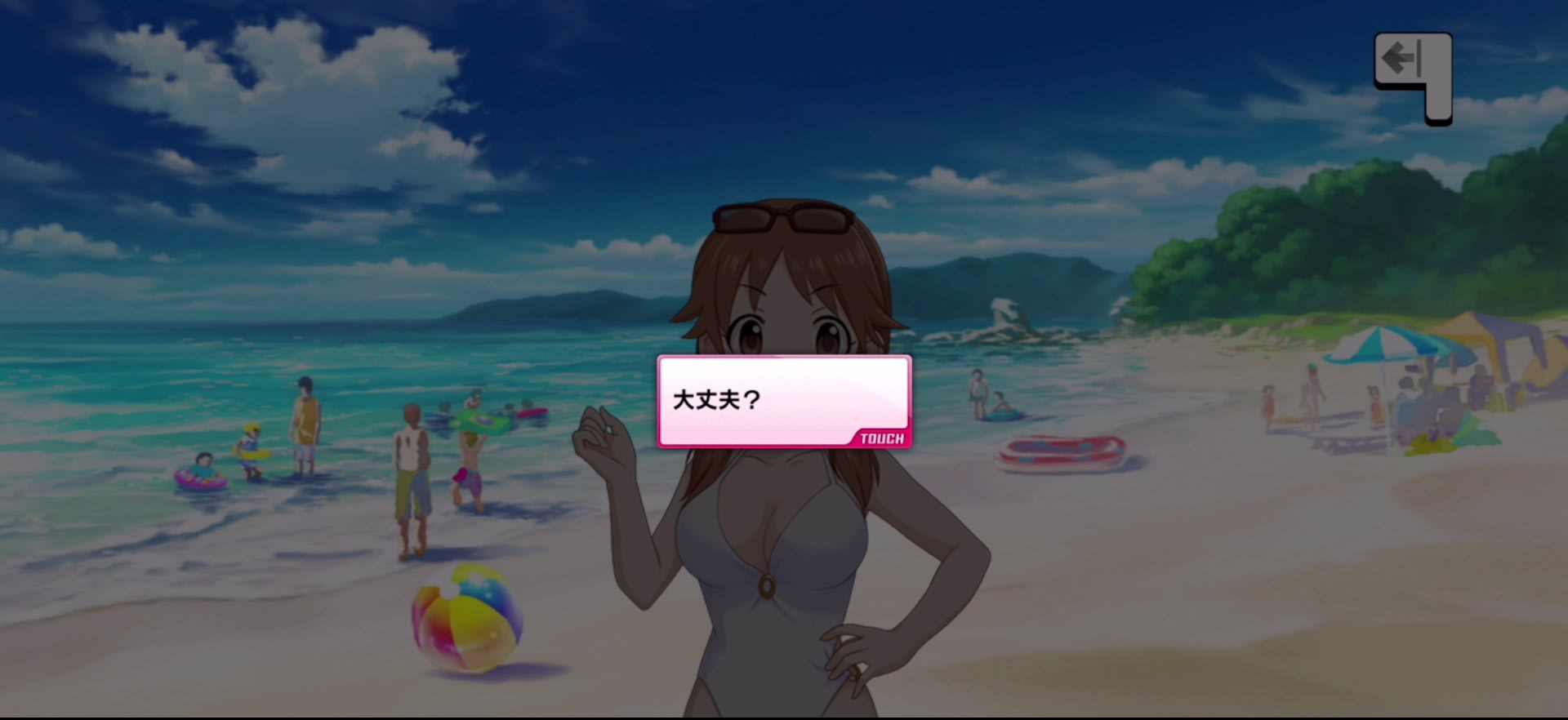 Pのセリフ