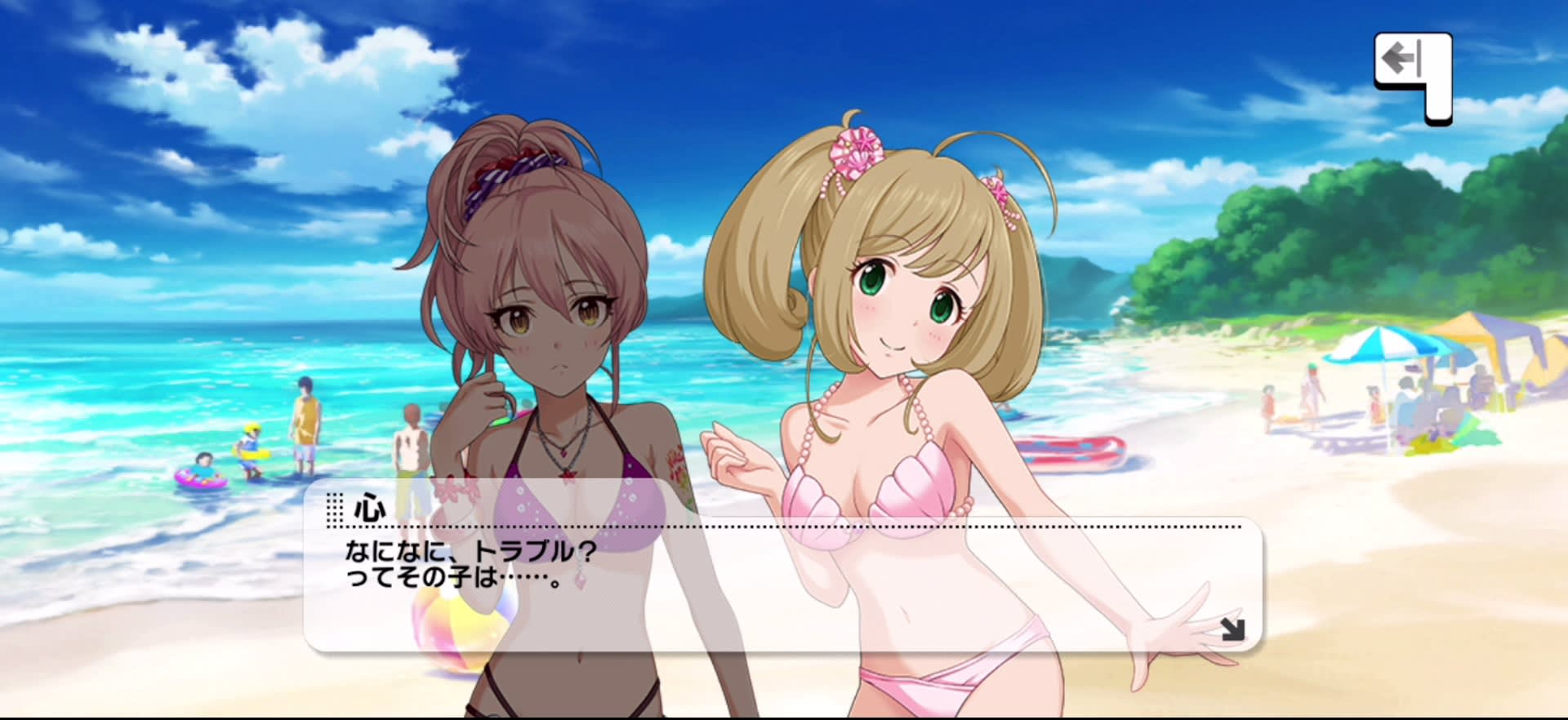 心のセリフ
