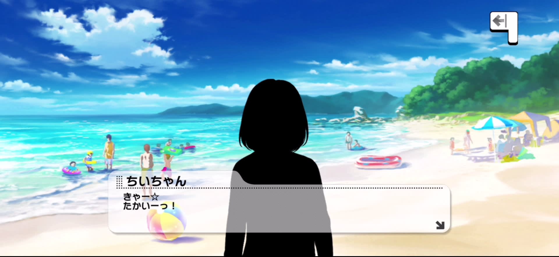 ちいちゃんのセリフ