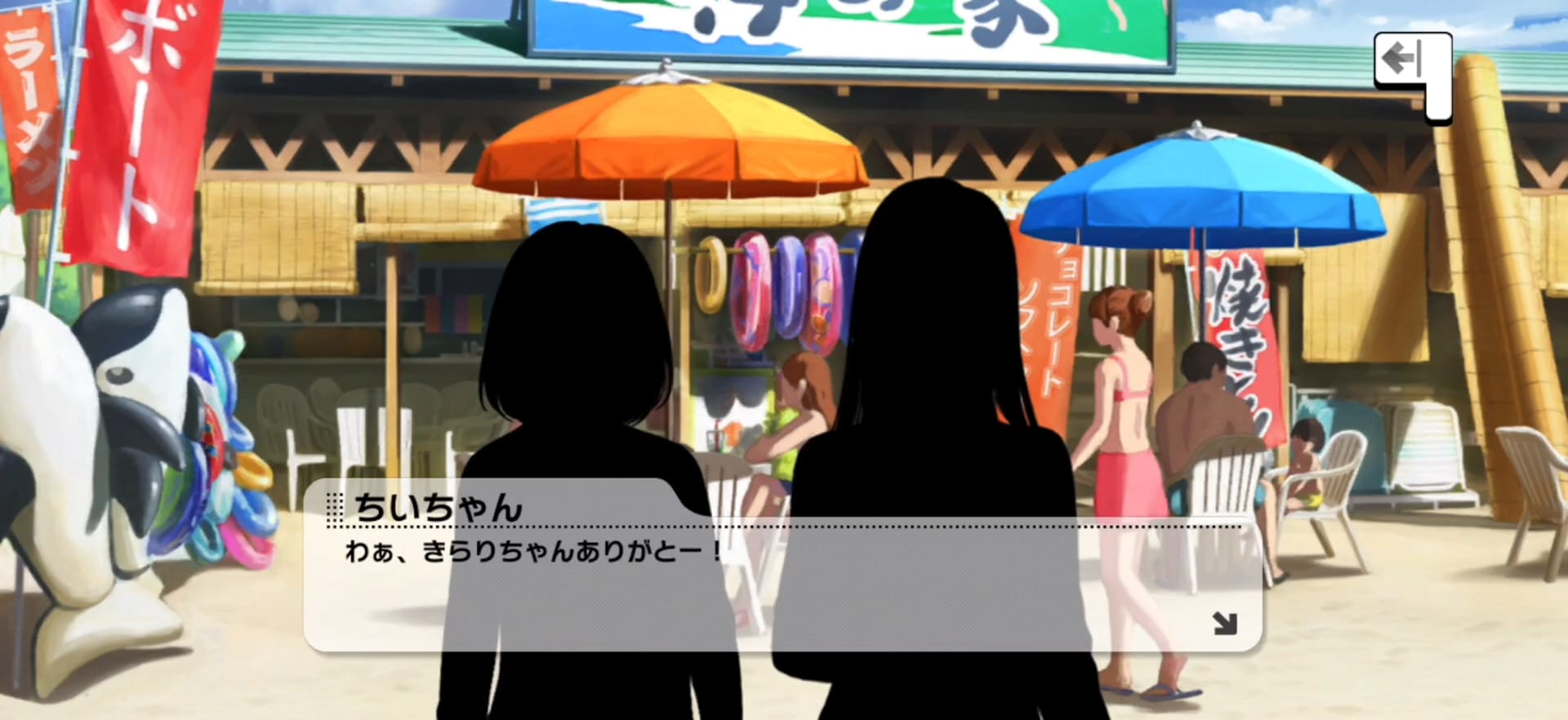 ちいちゃんのセリフ