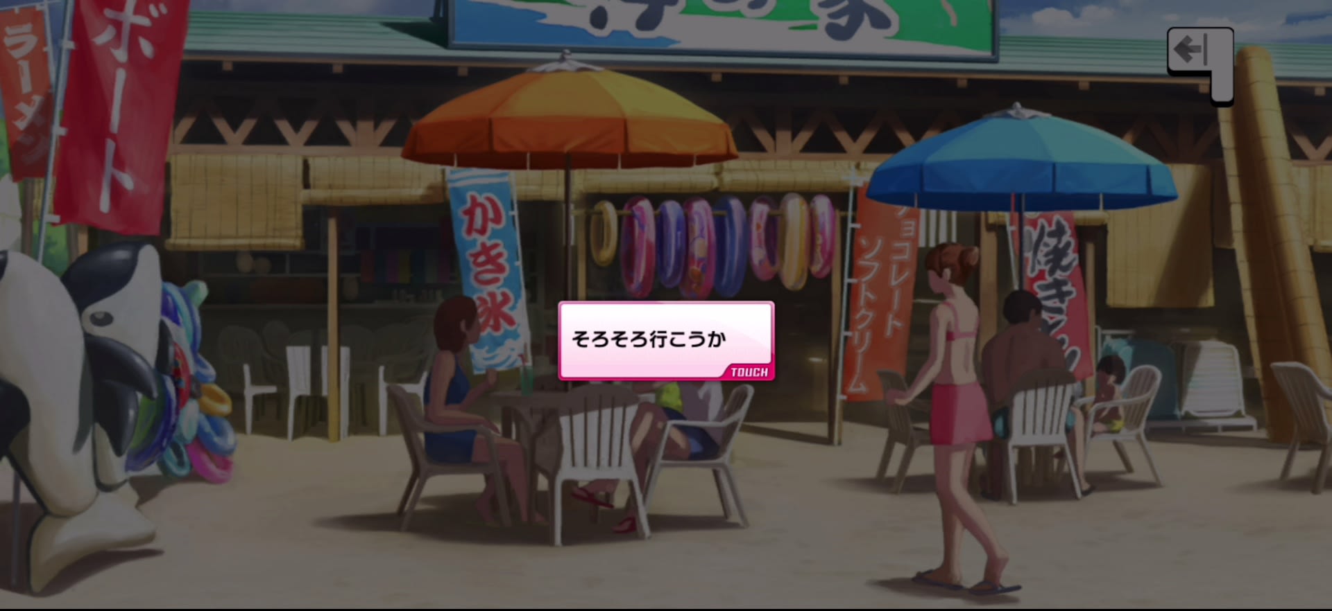 Pのセリフ