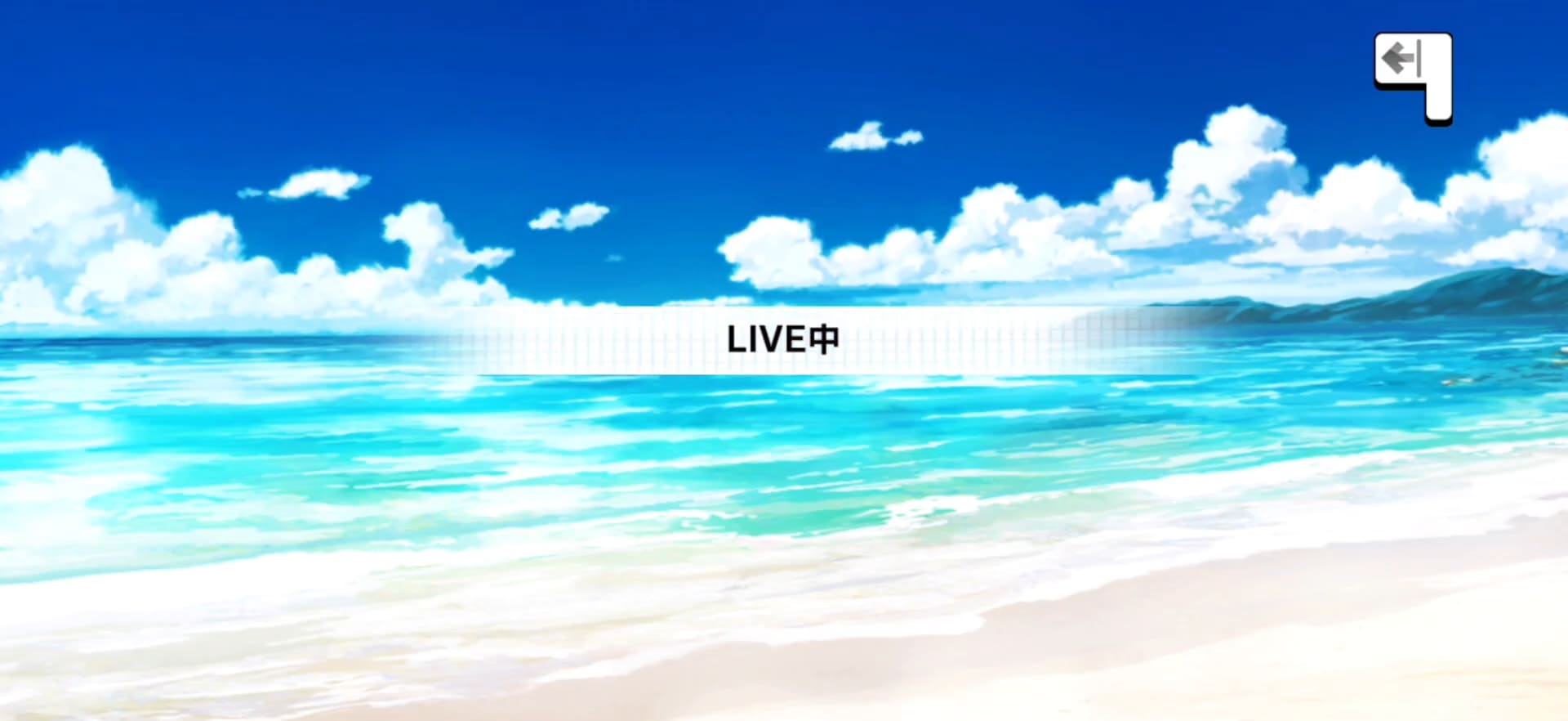 LIVE中