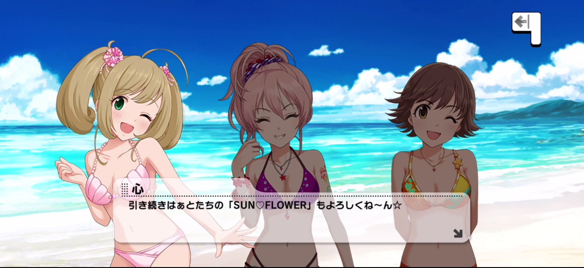 心のセリフ